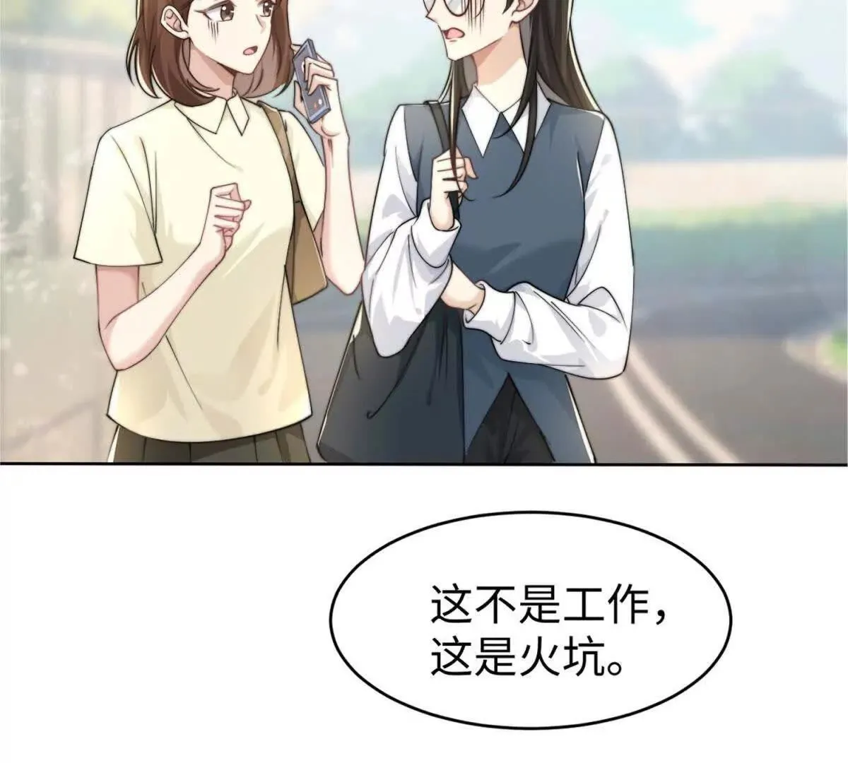 第1话 秘密76