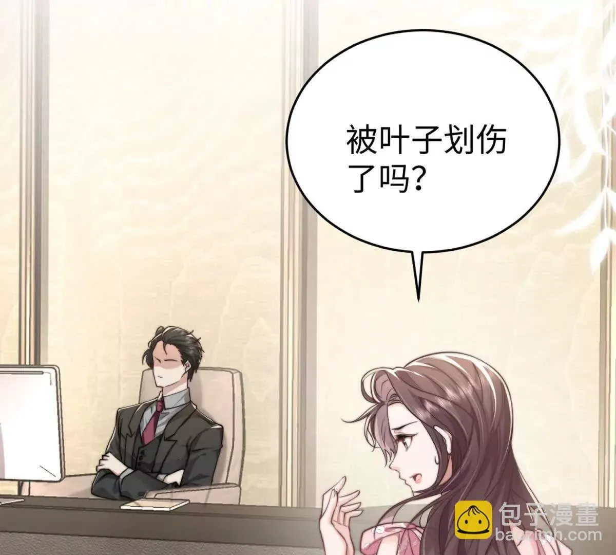 第1话 秘密108