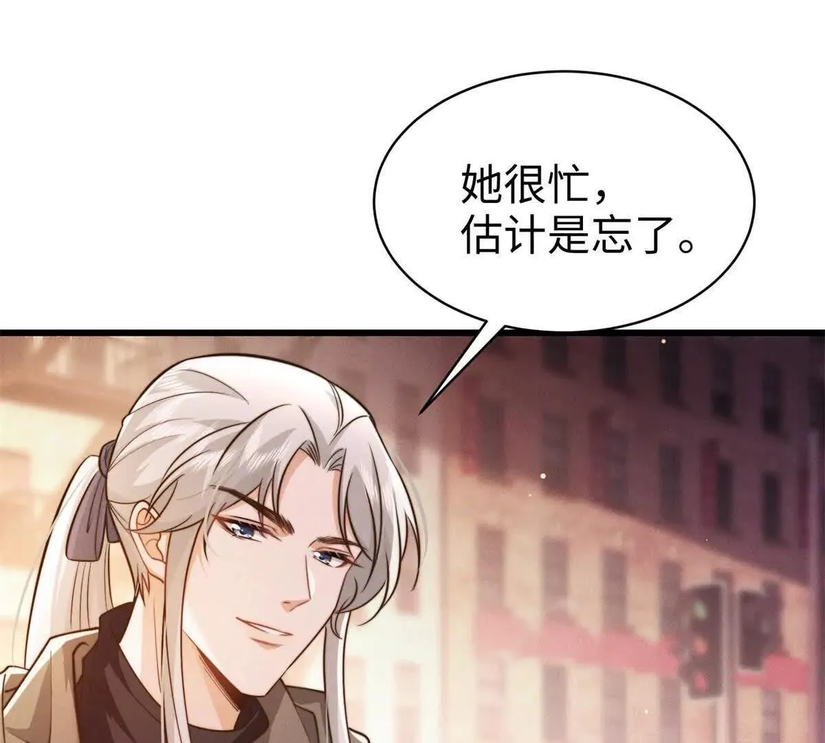 第16话 阴谋逼近83