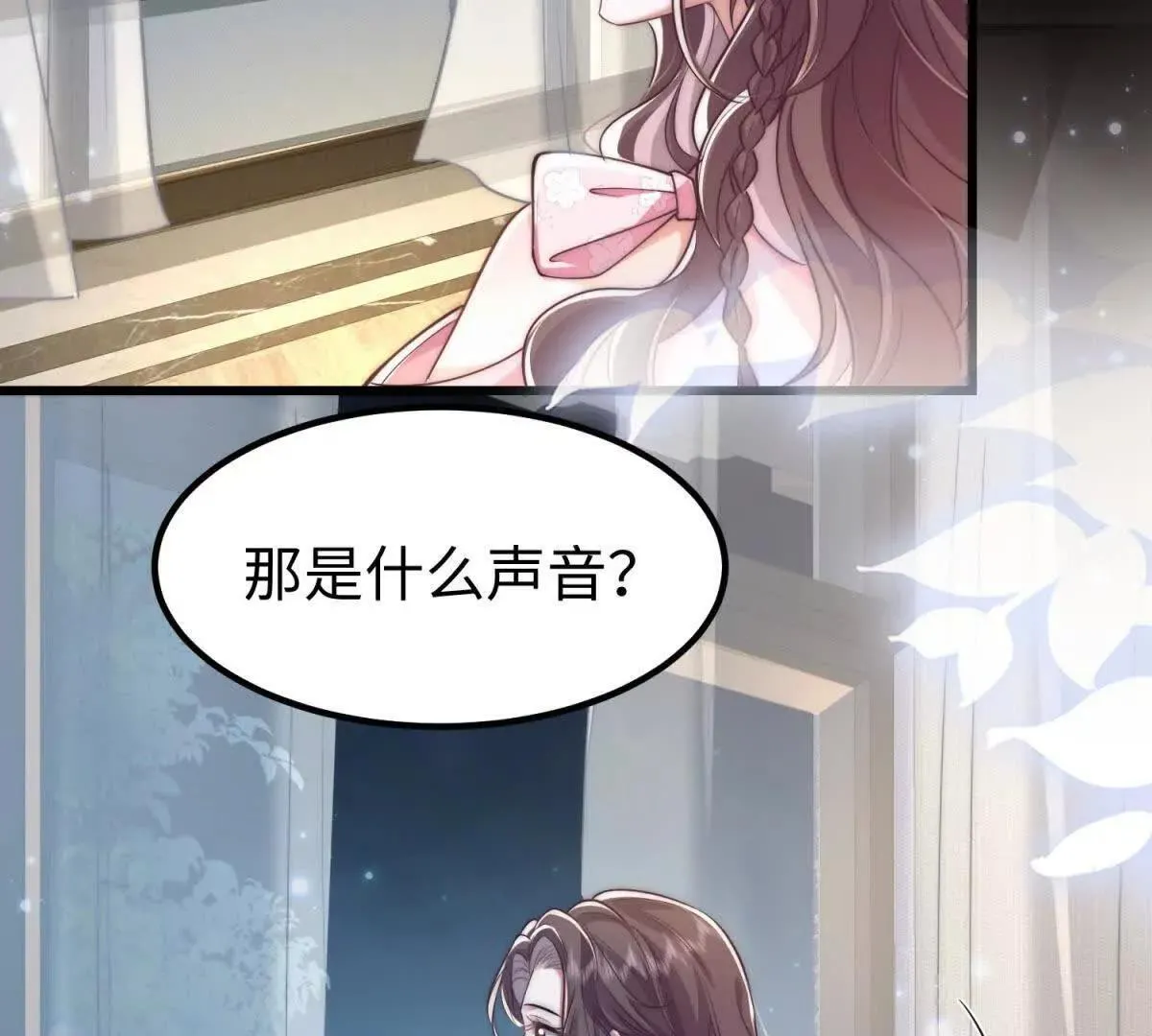 第5话 驱魔人82