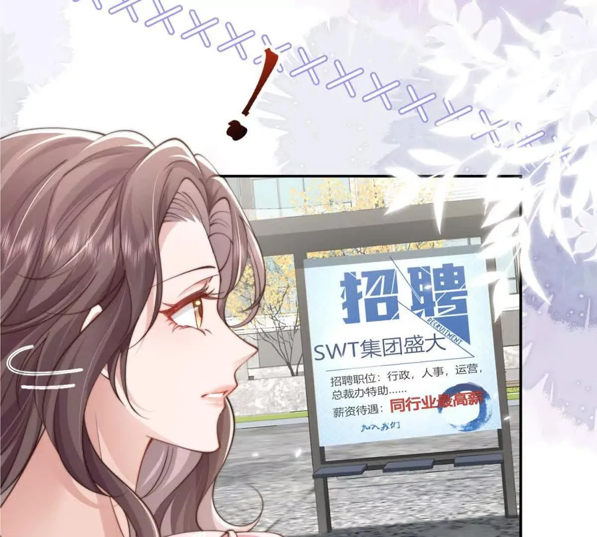 第1话 秘密46
