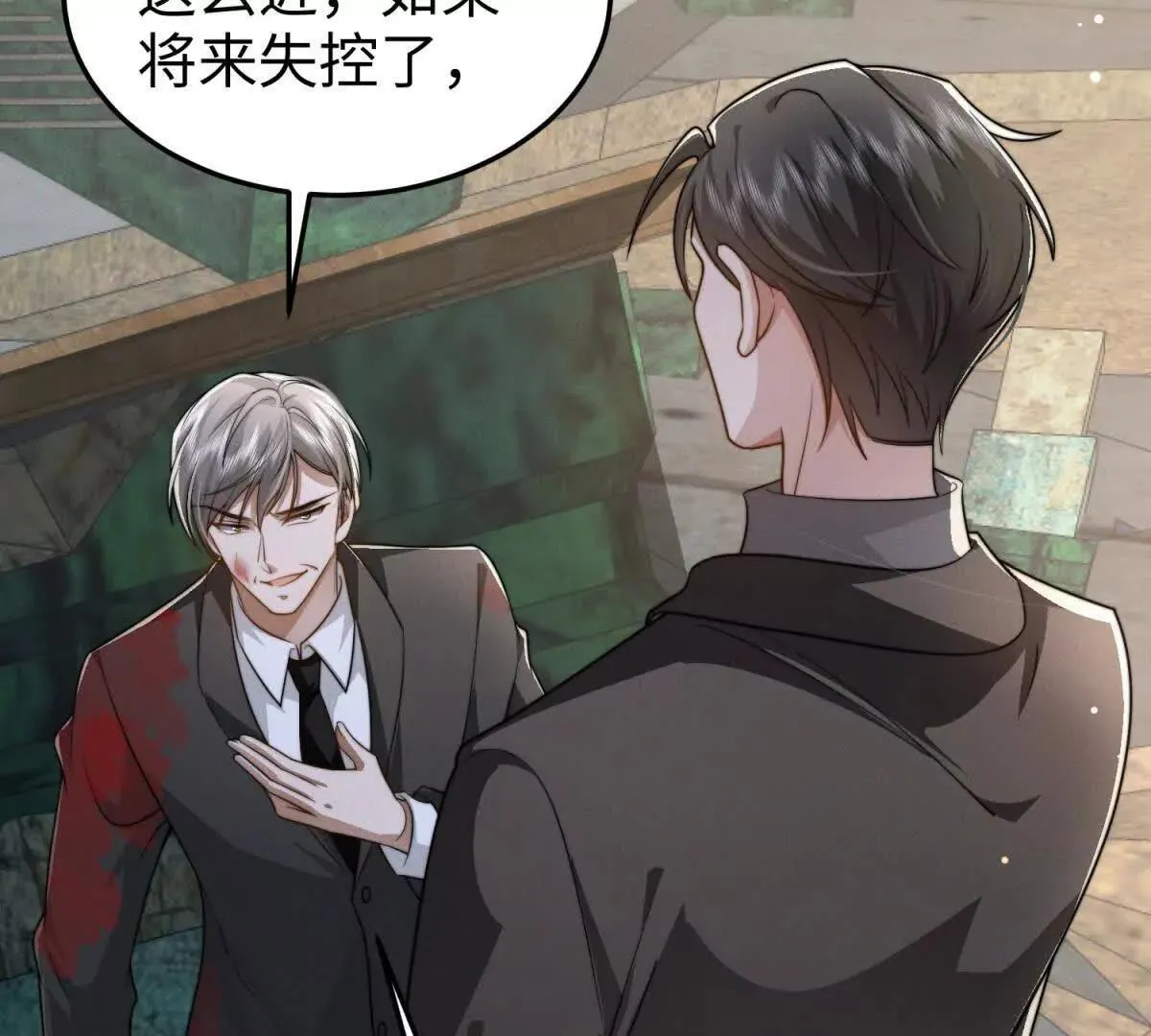 第31话 为她破例37