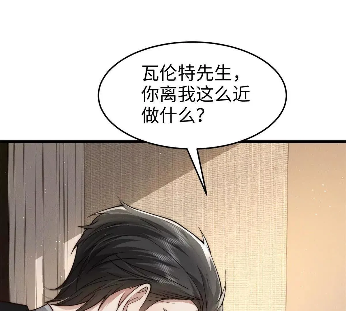 第9话 想保护你111