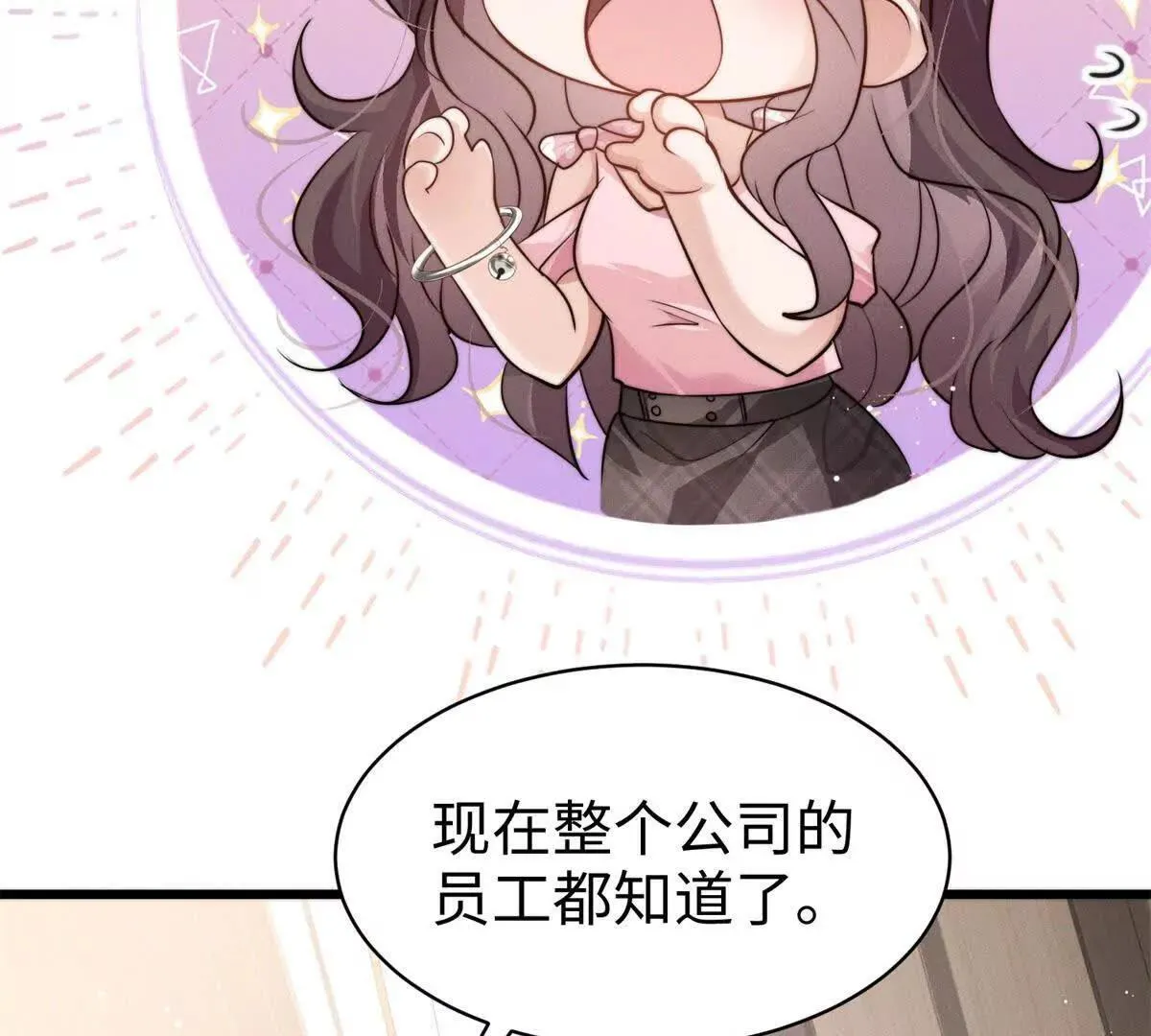 第5话 驱魔人69
