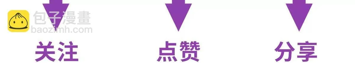 第30话 关门打狗110