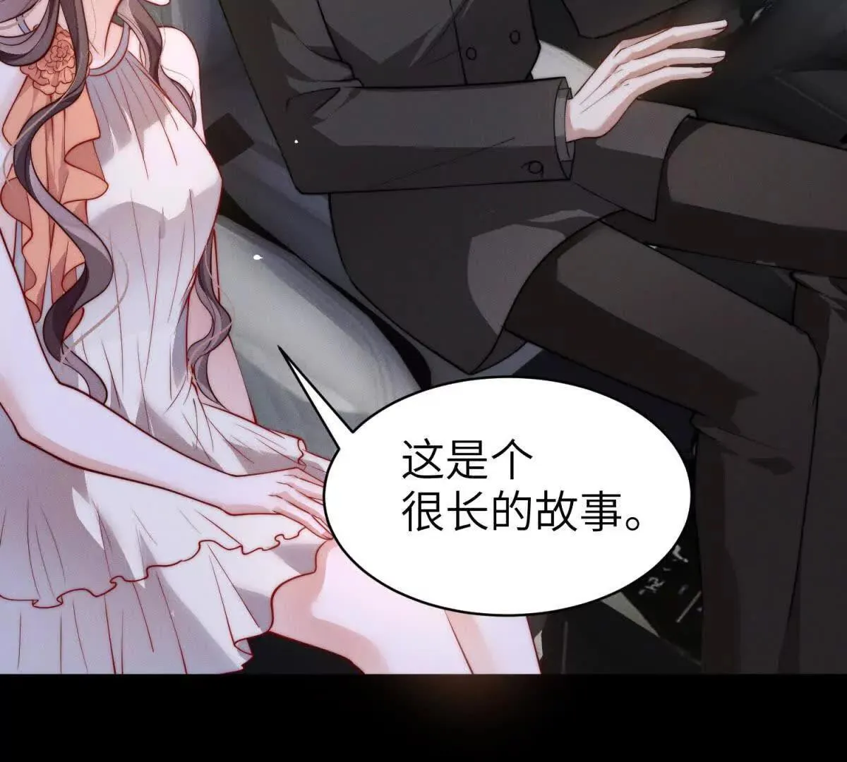 第34话 一起长大60