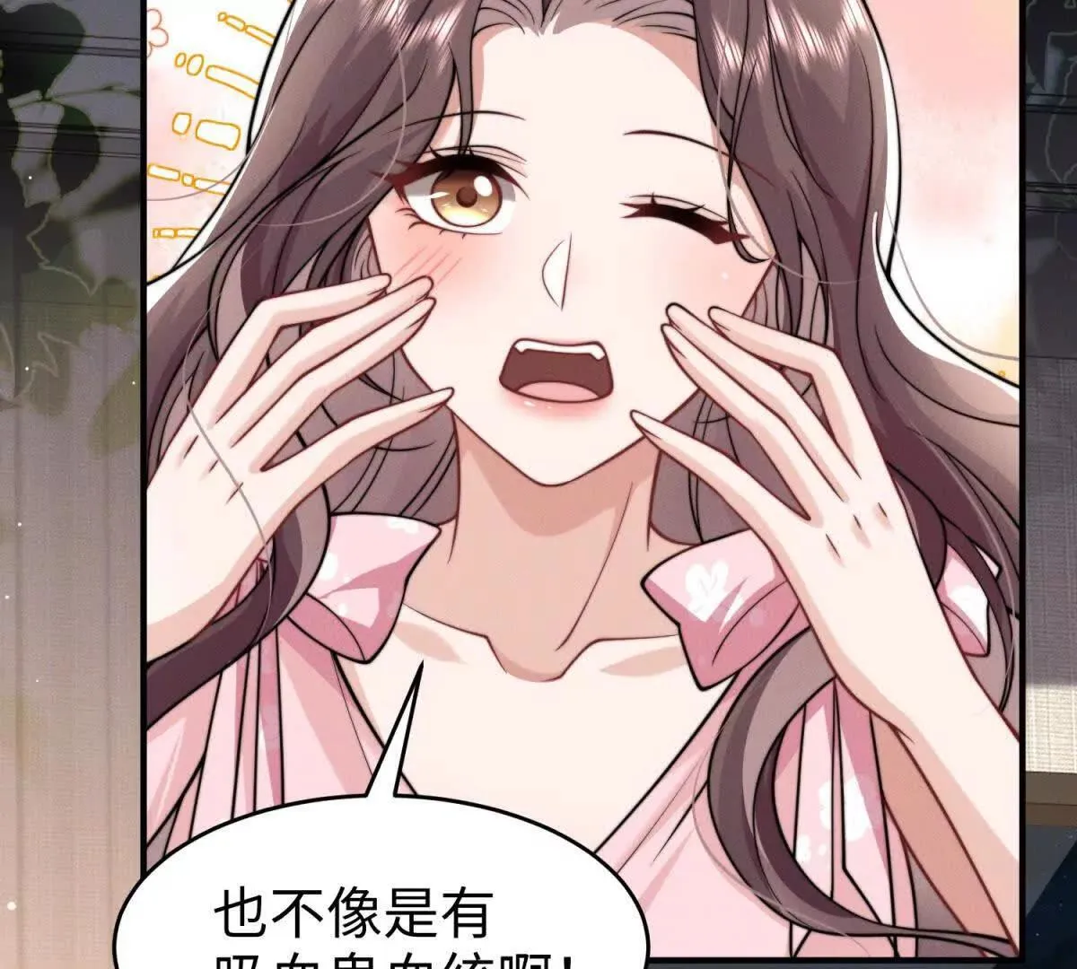 第11话 吸血鬼血统103