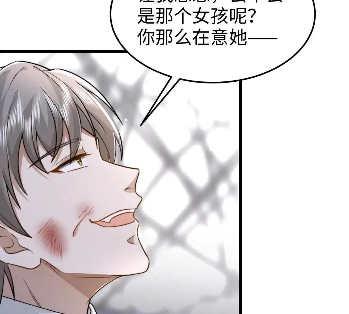 第31话 为她破例39