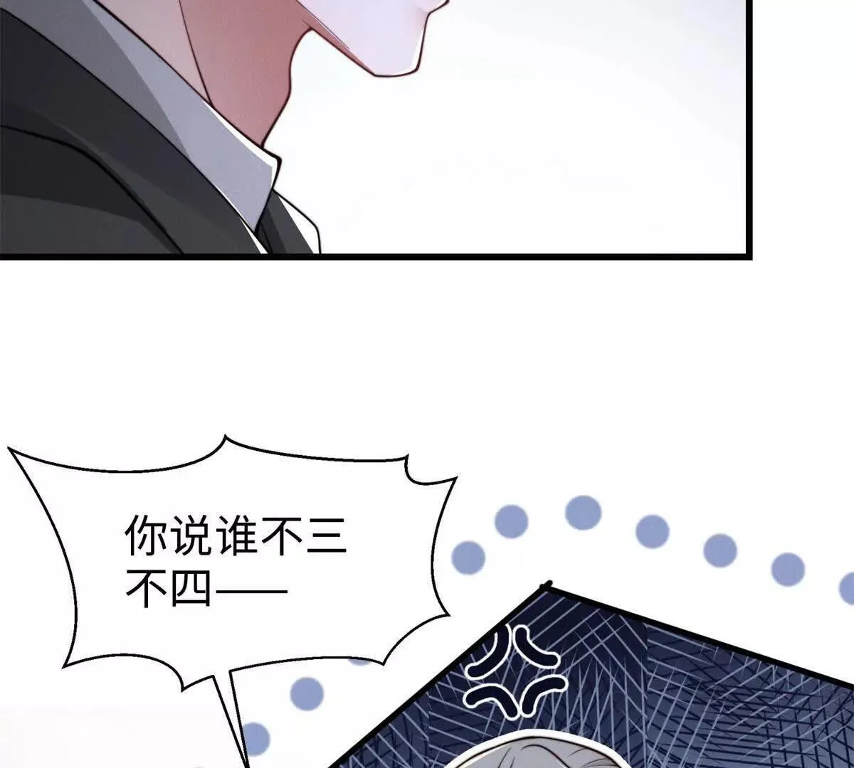 第18话 捷足先登50