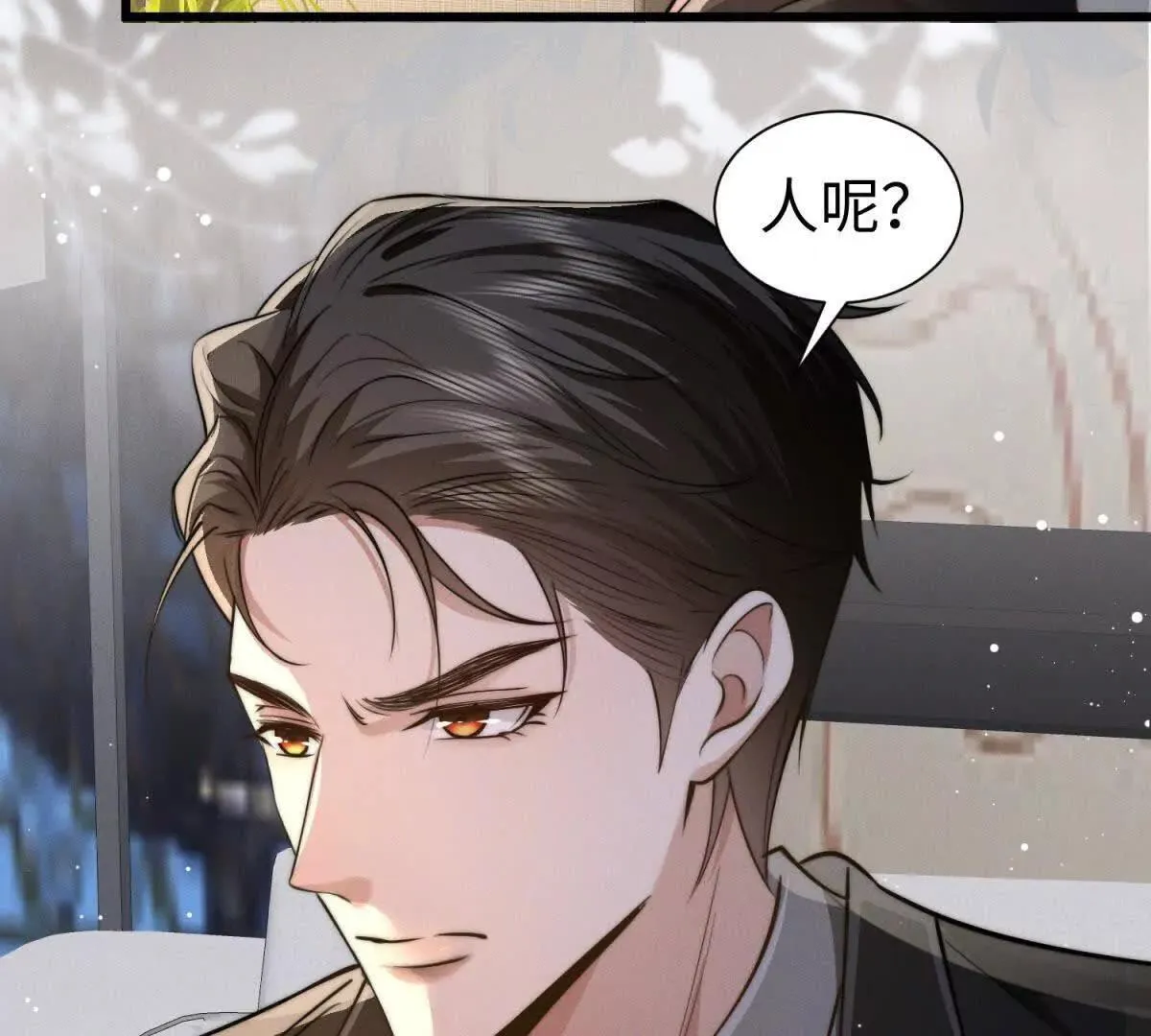 第6话 血源契约140