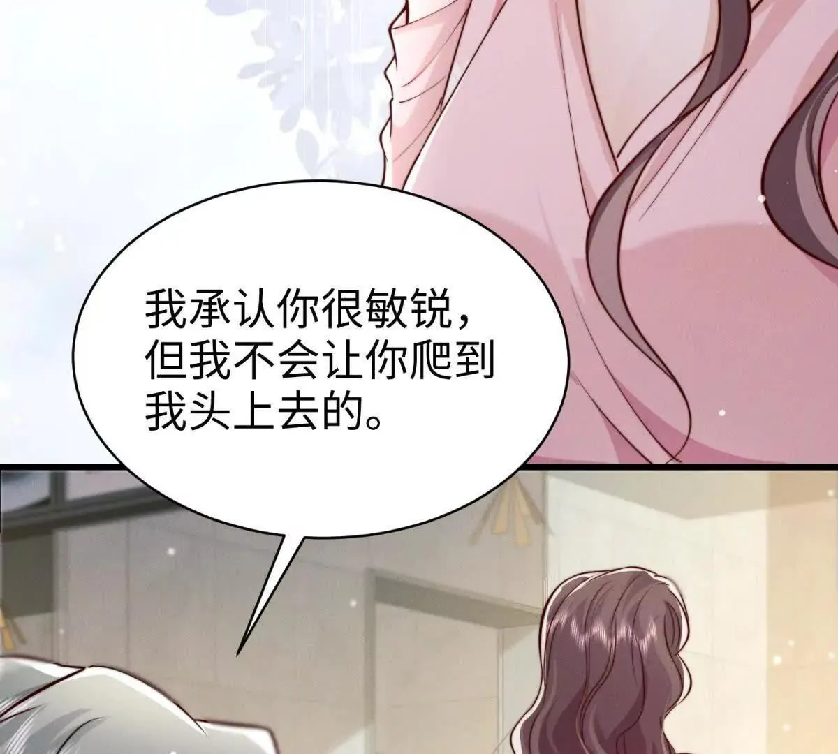 第13话 告密119