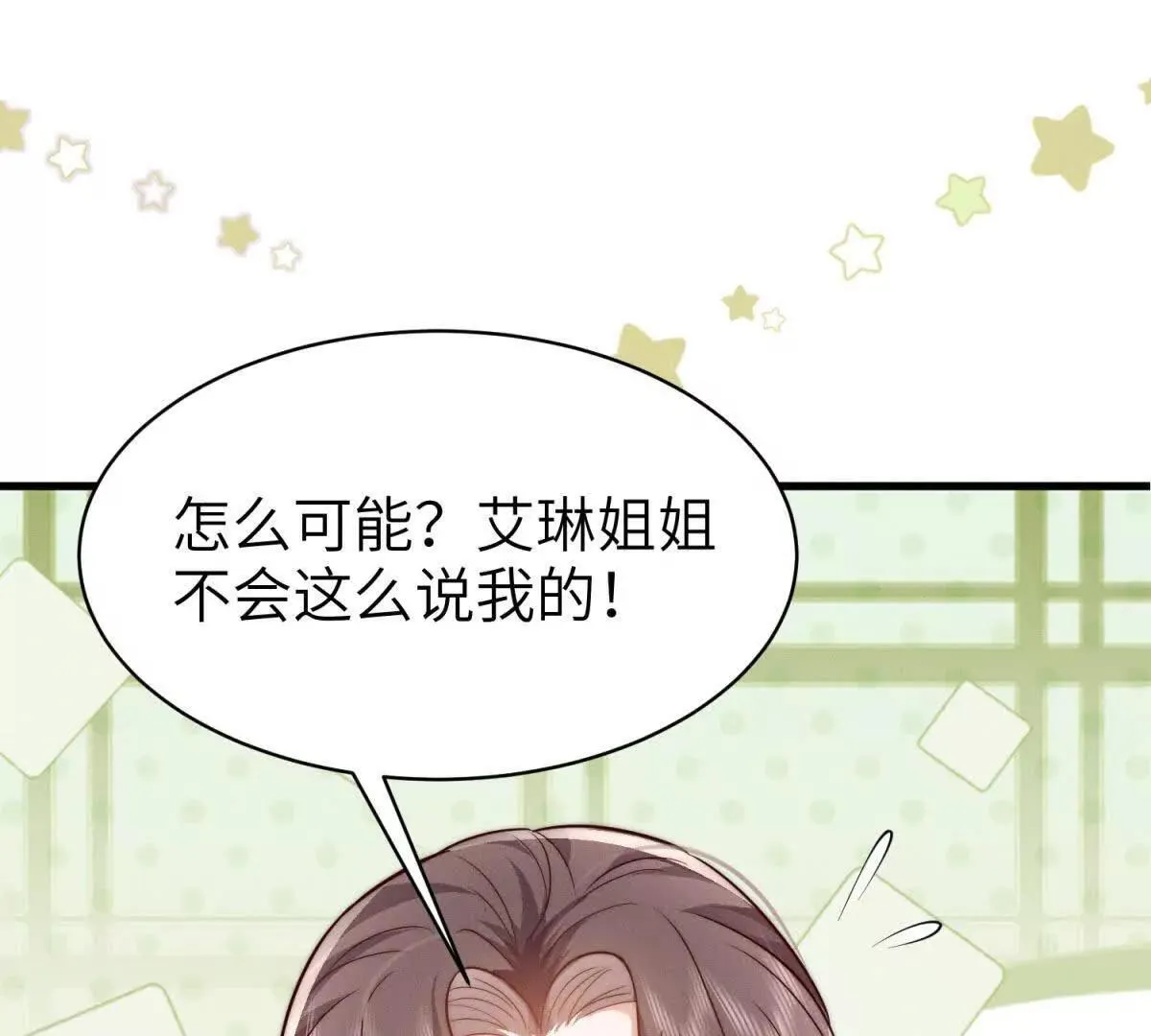 第34话 一起长大52