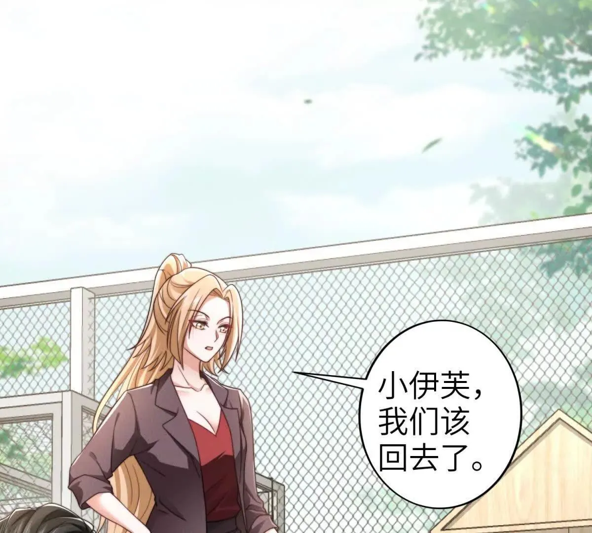 第34话 一起长大8