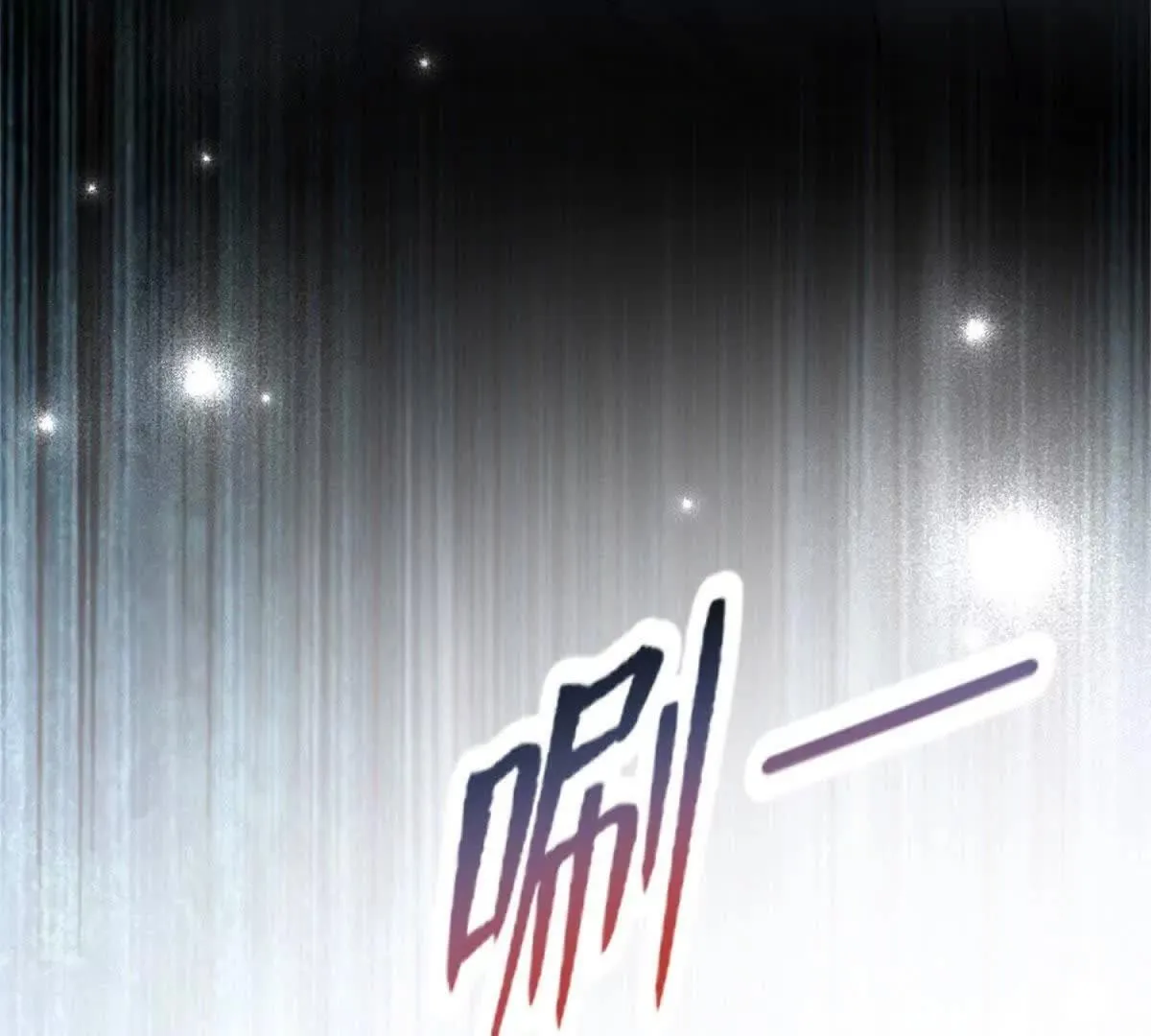 预告53