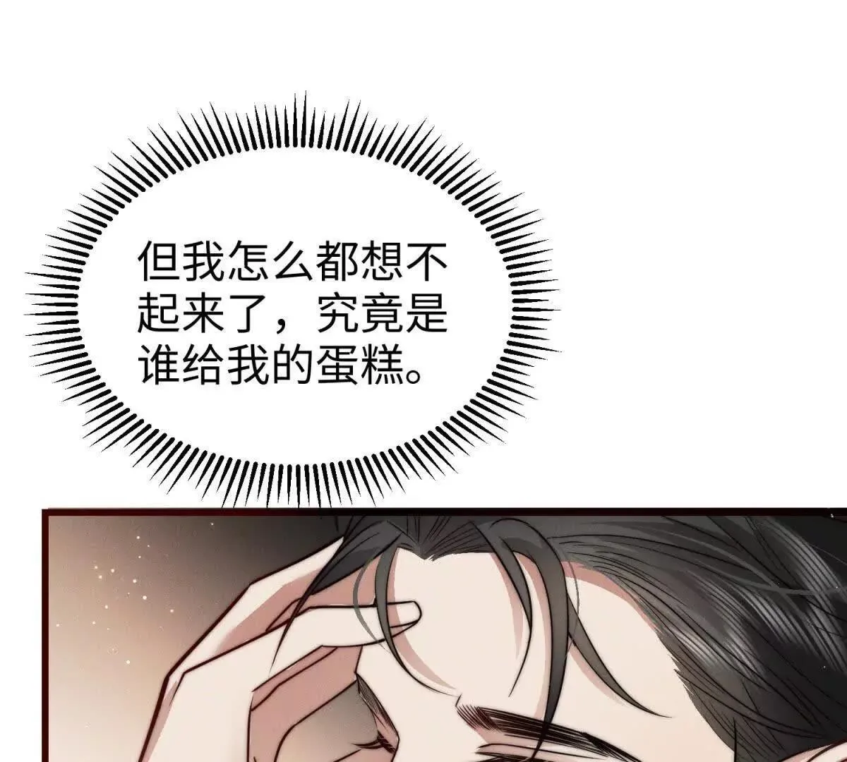 第15话 狩猎人类33