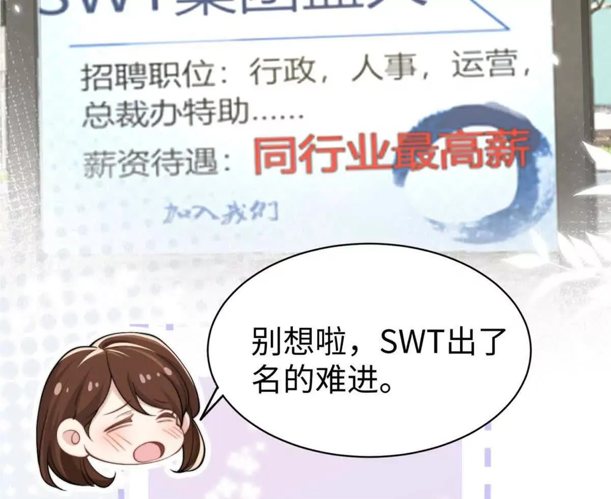 第1话 秘密50
