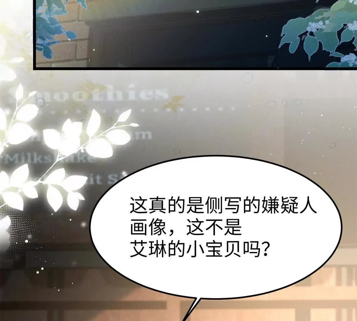 第21话 突然事发58