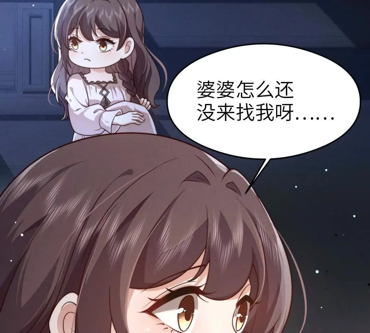 第34话 一起长大90