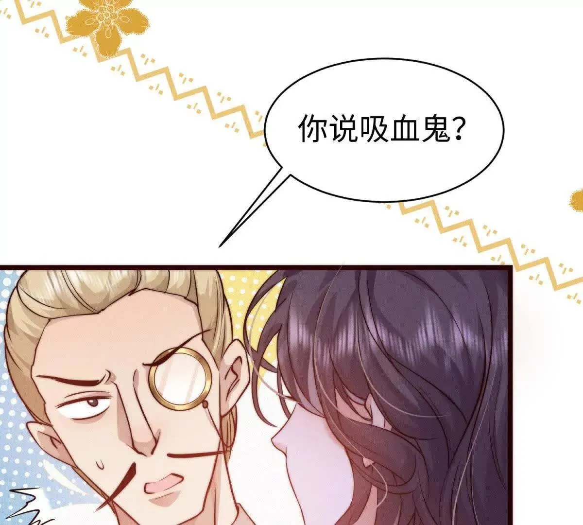 第3话 反攻65