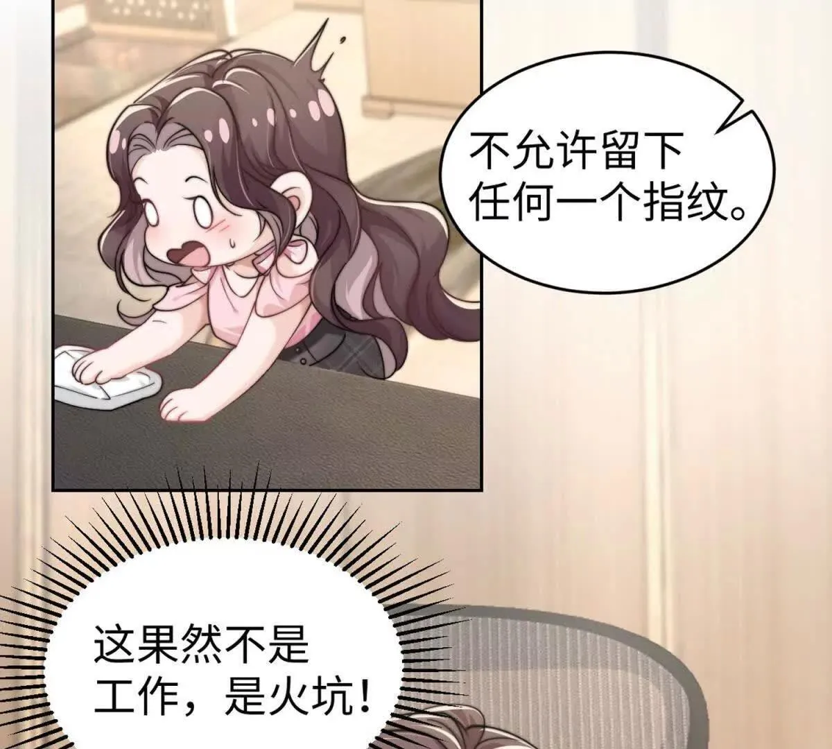 第1话 秘密124