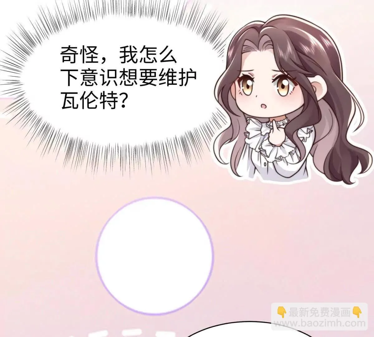 第16话 阴谋逼近28