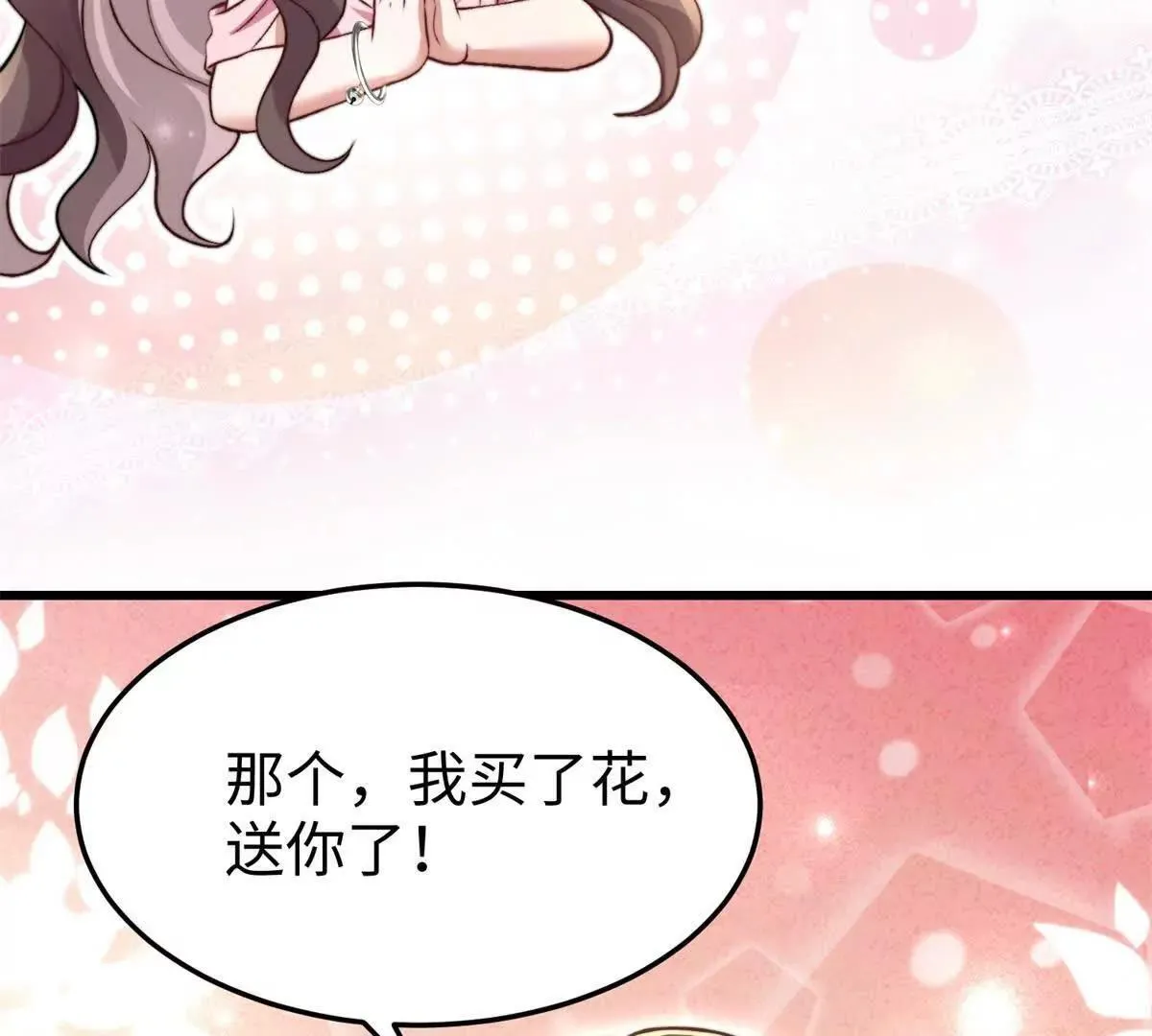 第14话 隔音太好123