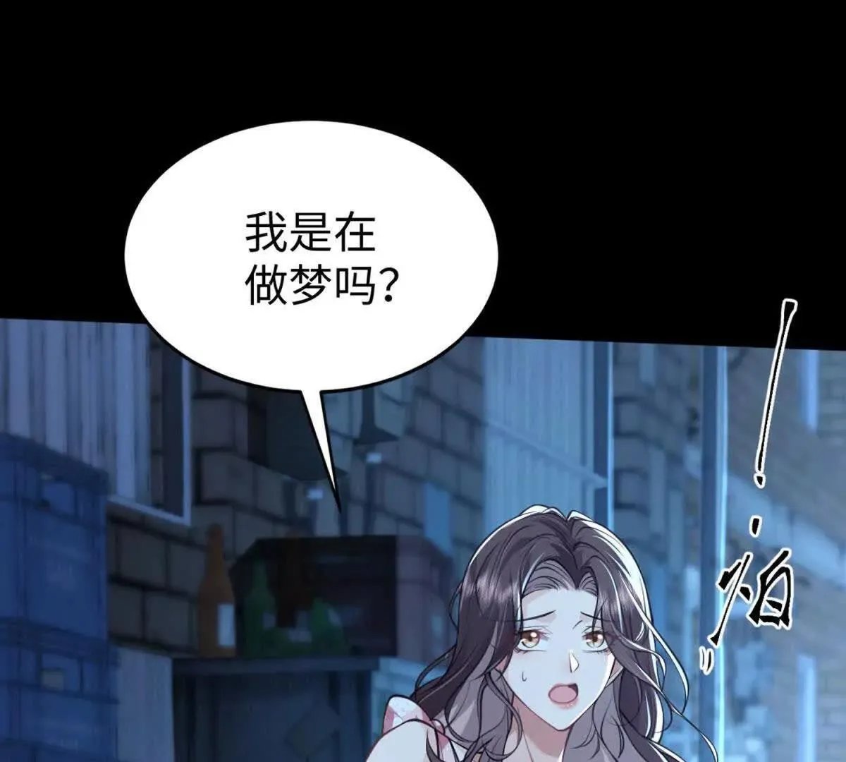 第1话 秘密185