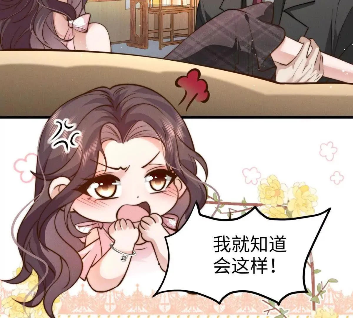 第14话 隔音太好83