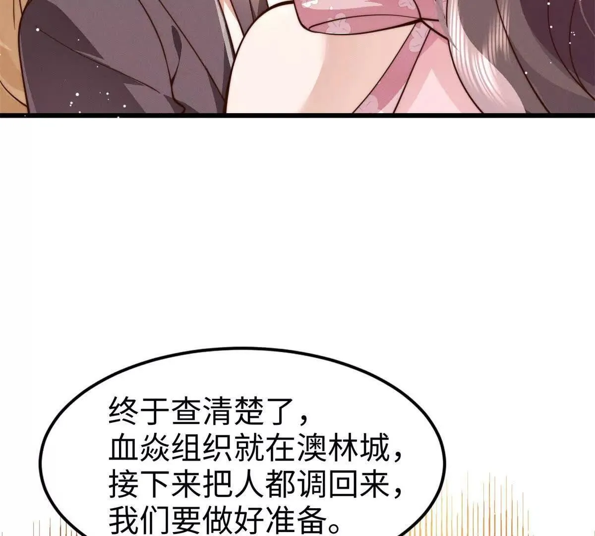 第12话 不要越界81