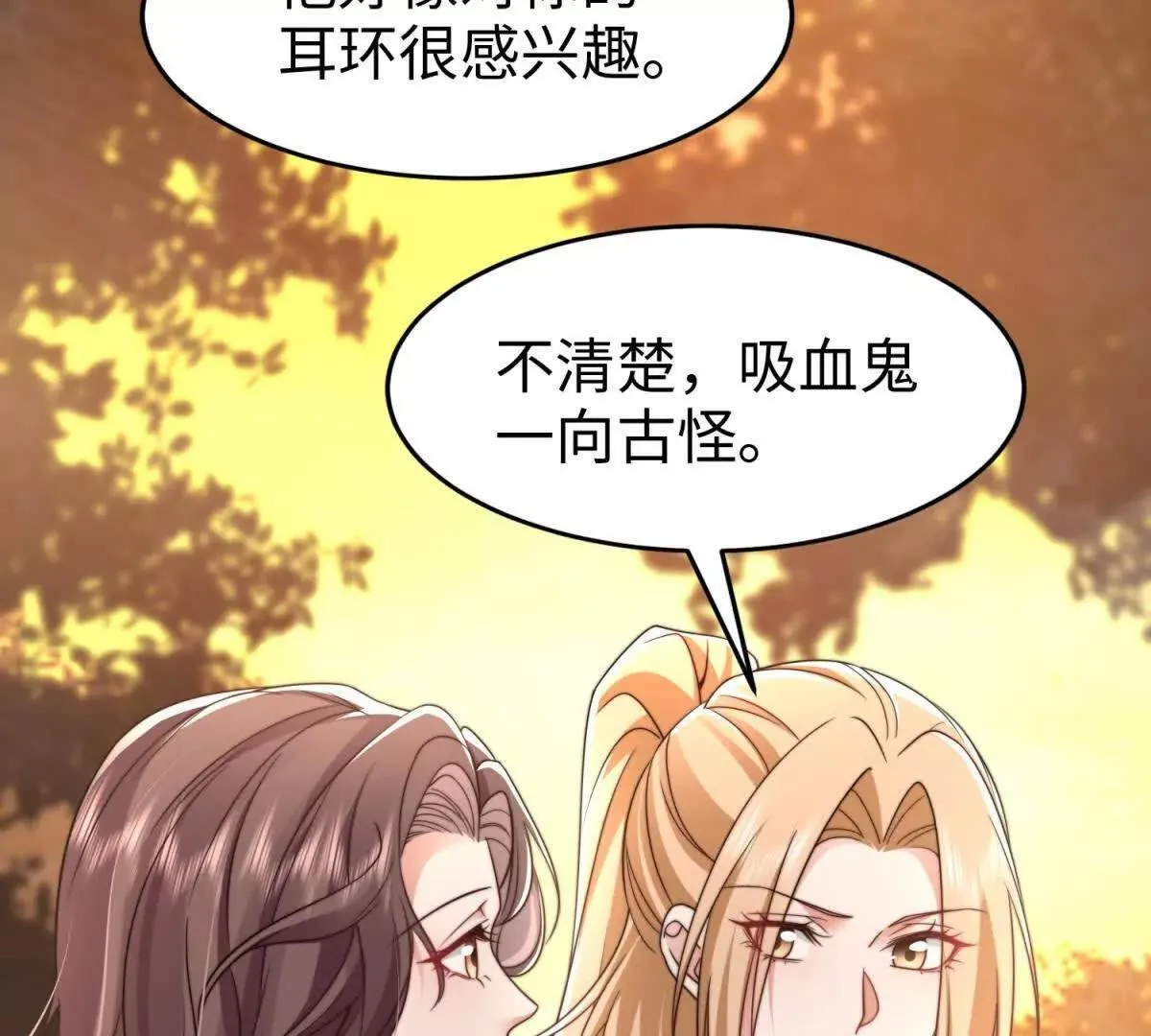 第33话 她的特殊25