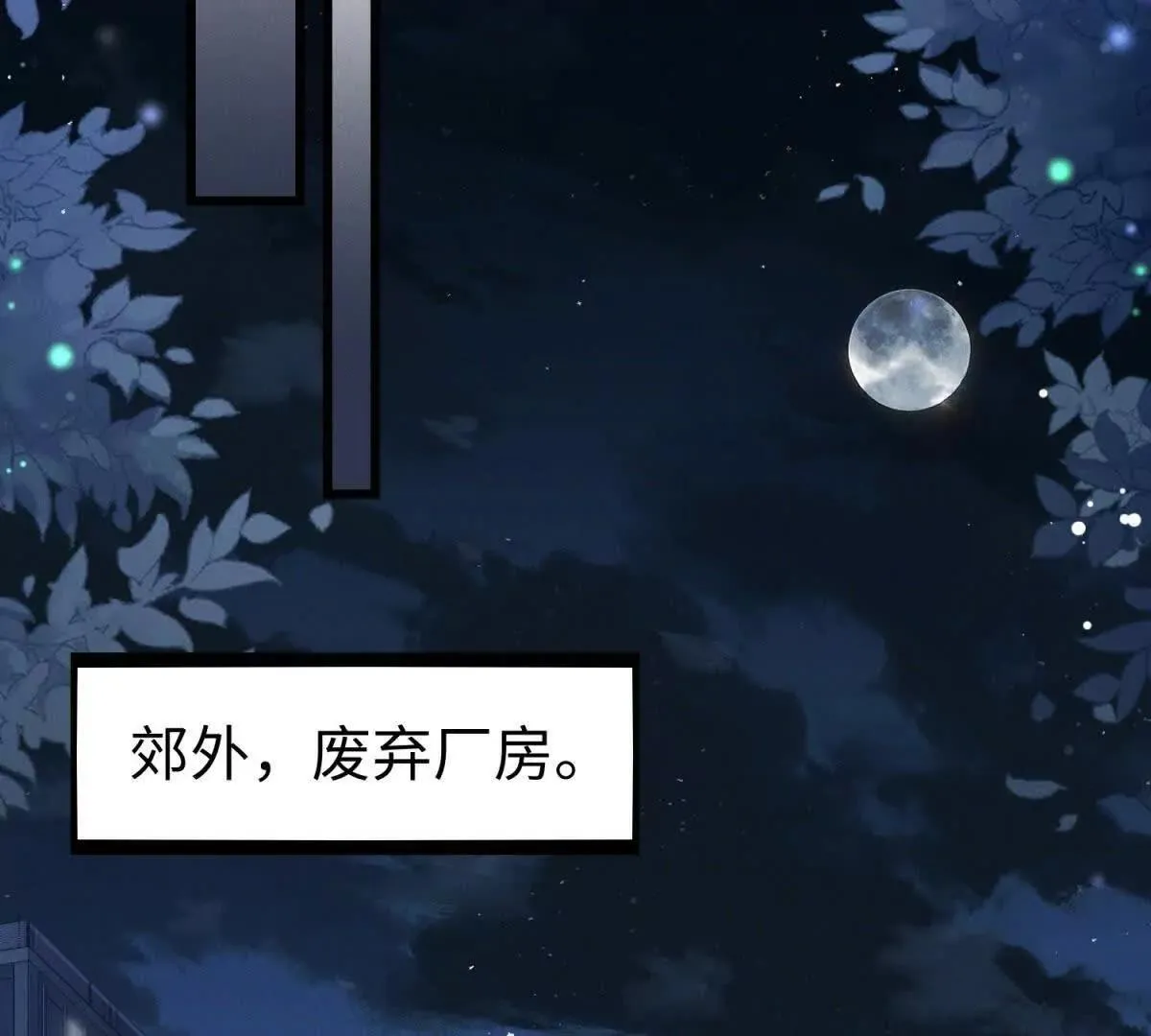 第6话 血源契约129