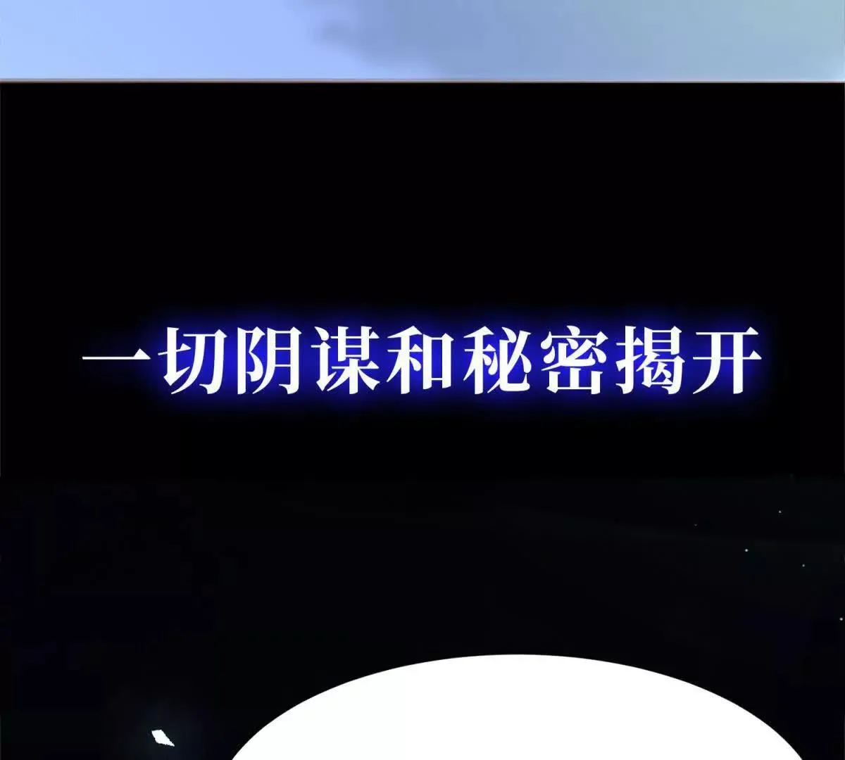 预告65
