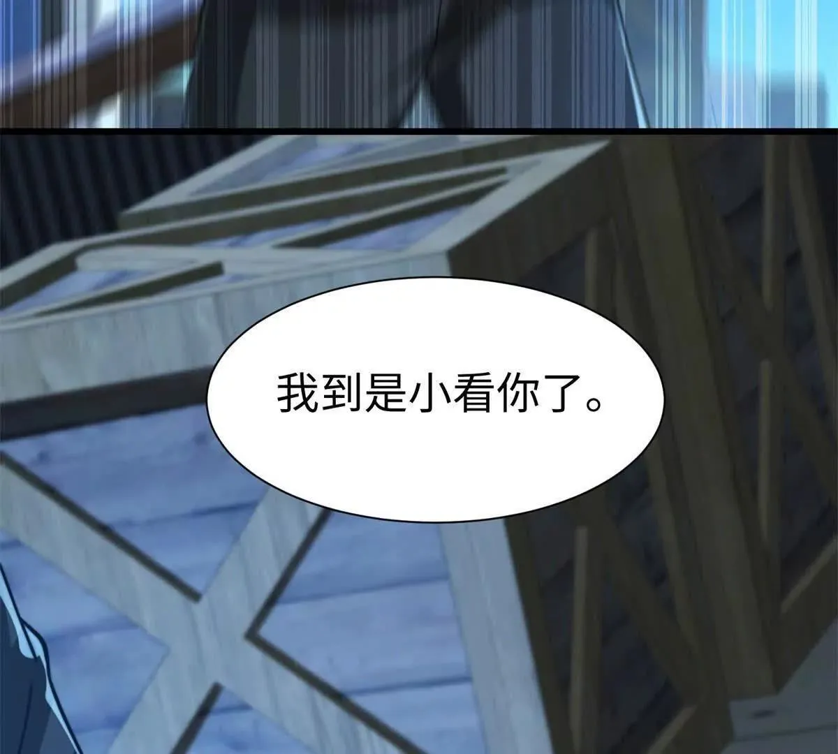 第7话 少女的鲜血81