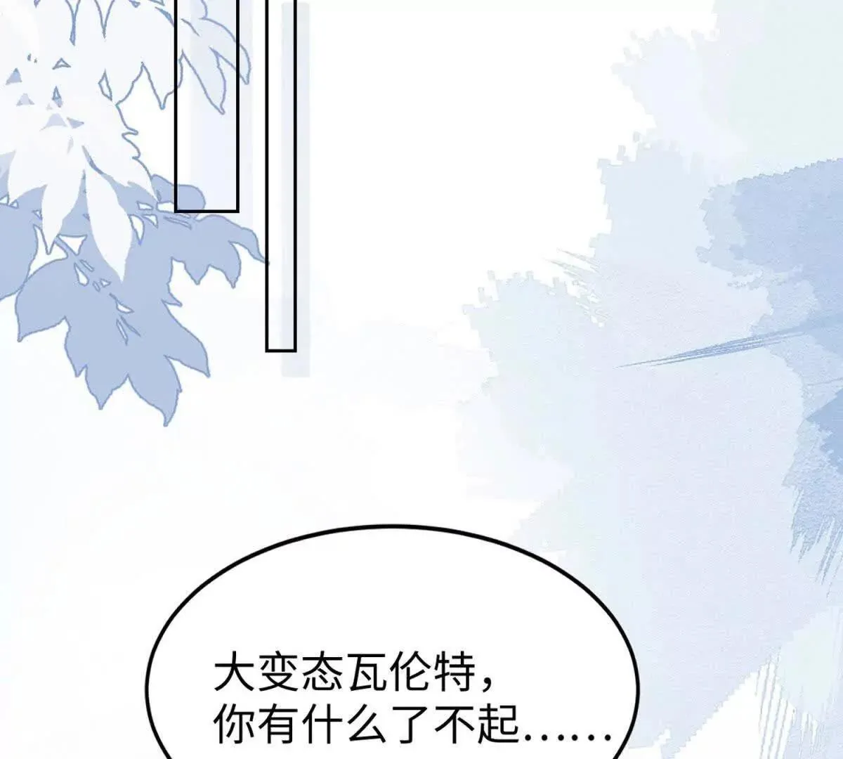 第1话 秘密171