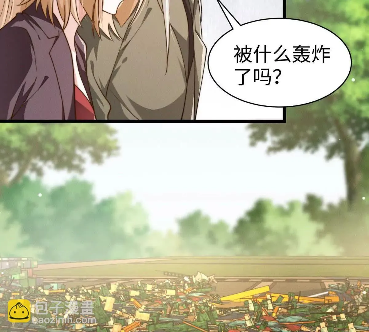 第29话 血族的耻辱70