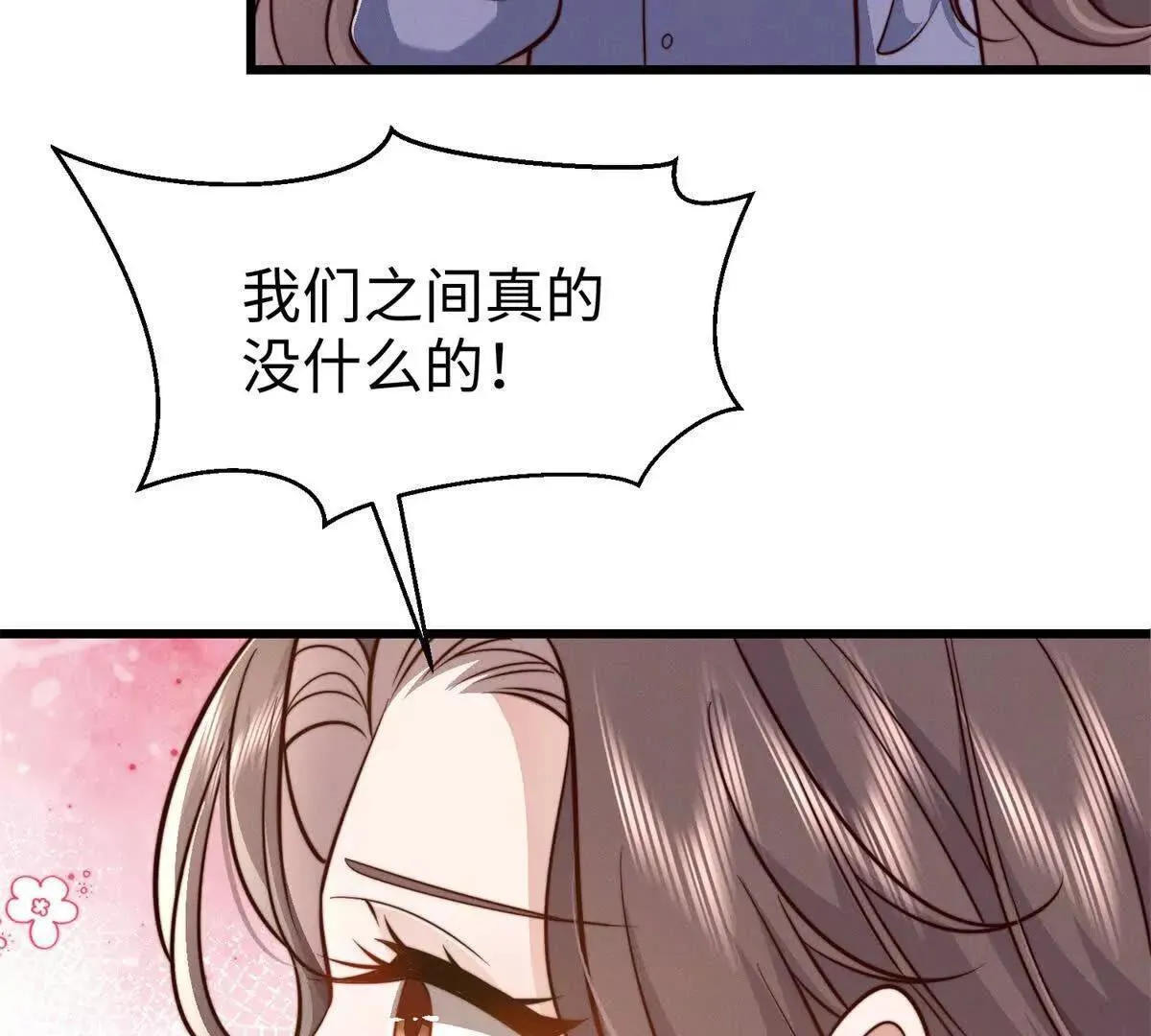 第32话 契约之人65