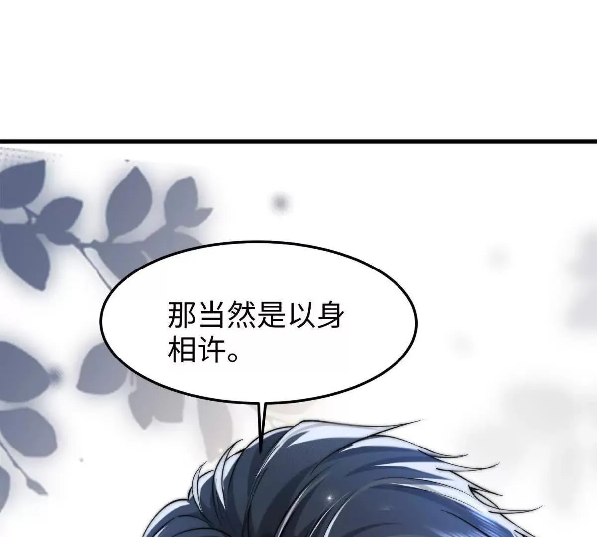 预告58