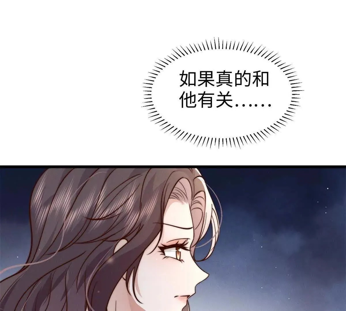 第24话 超出范围的关心81