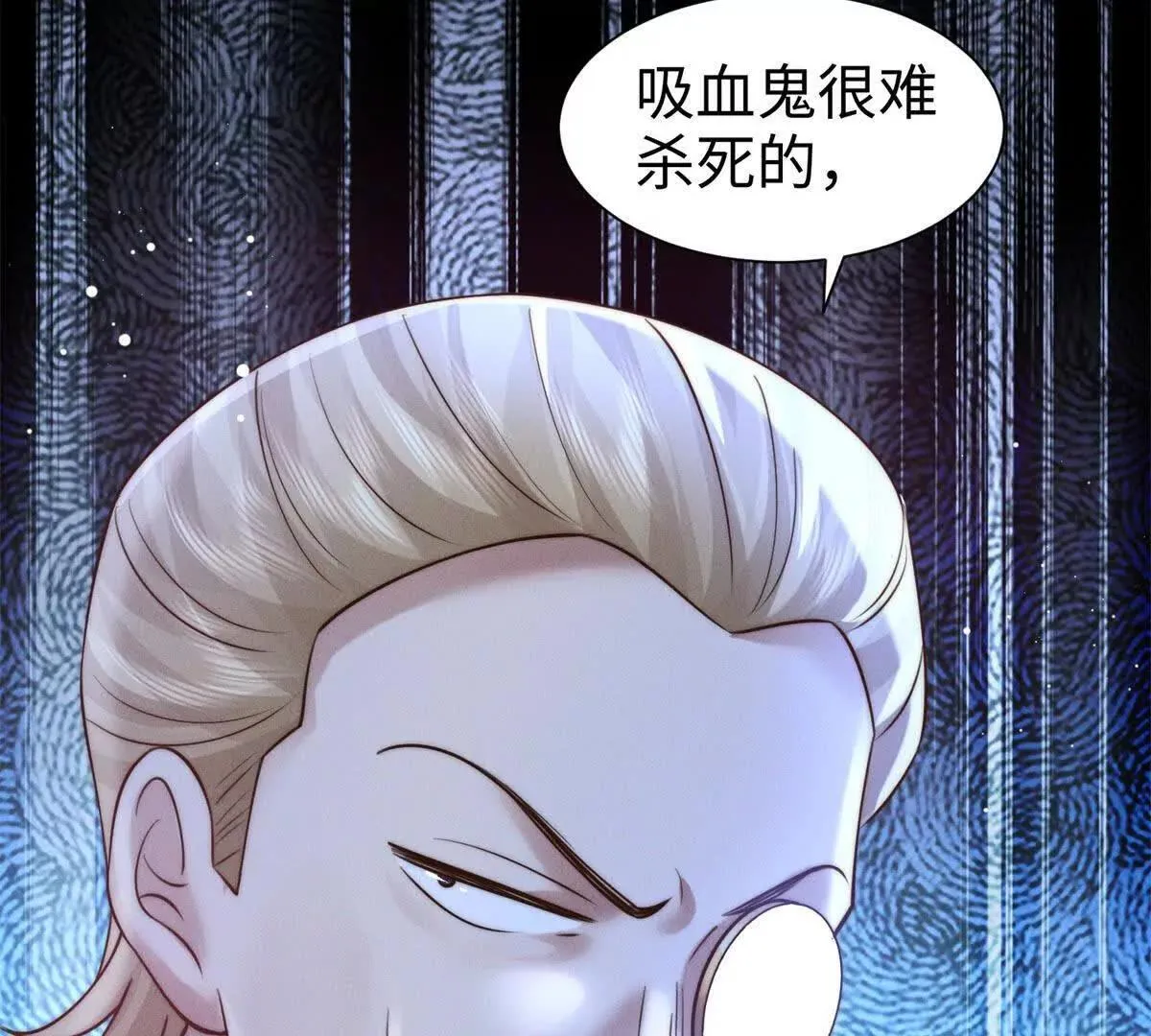 第5话 驱魔人123