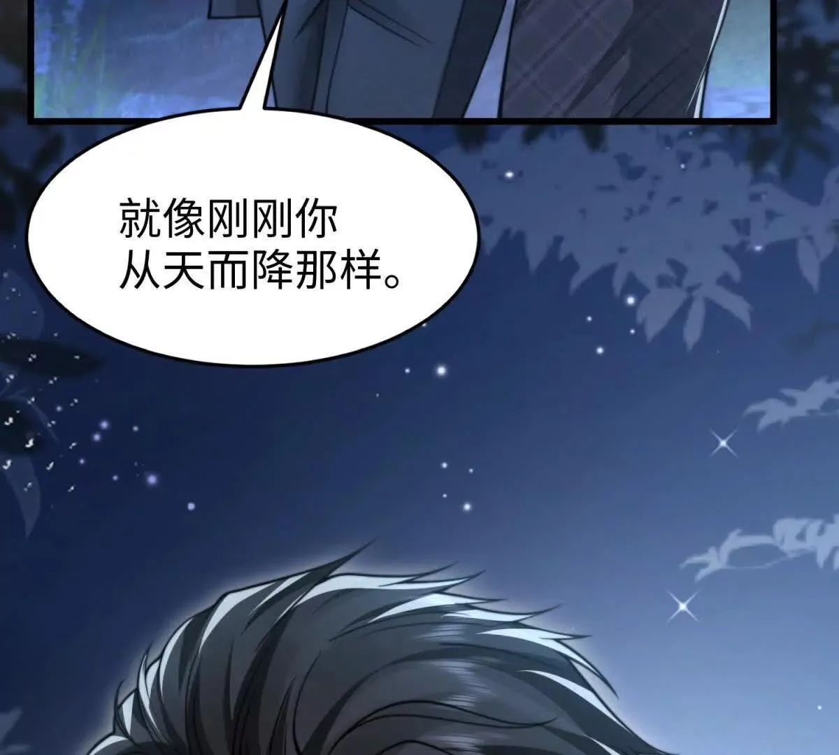 第9话 想保护你18