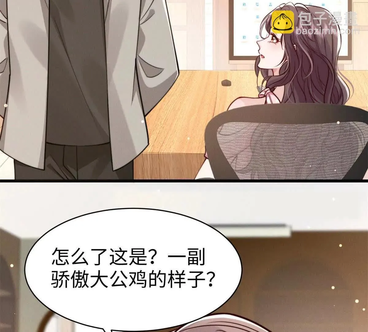 第14话 隔音太好7