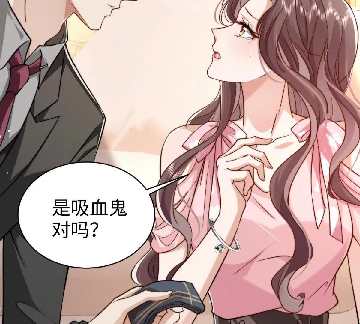 第15话 狩猎人类65