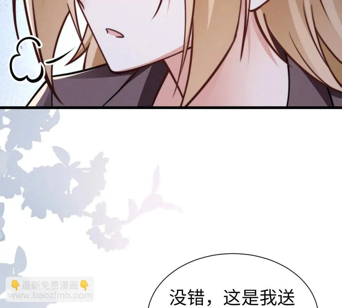 第19话 晚上解释58