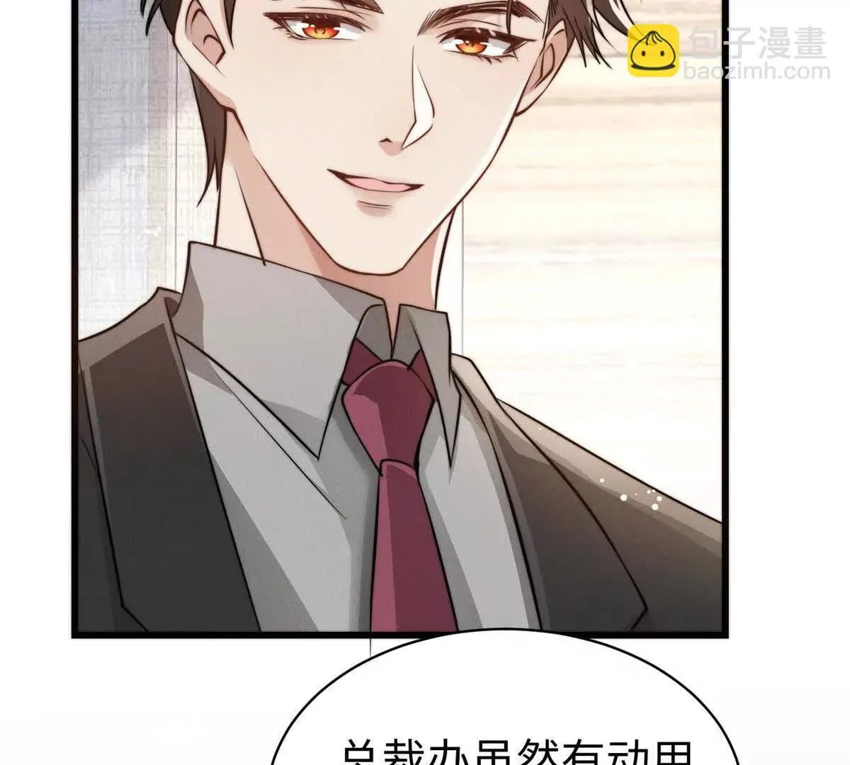 第5话 驱魔人59