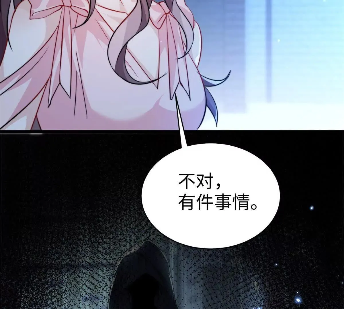 第7话 少女的鲜血61