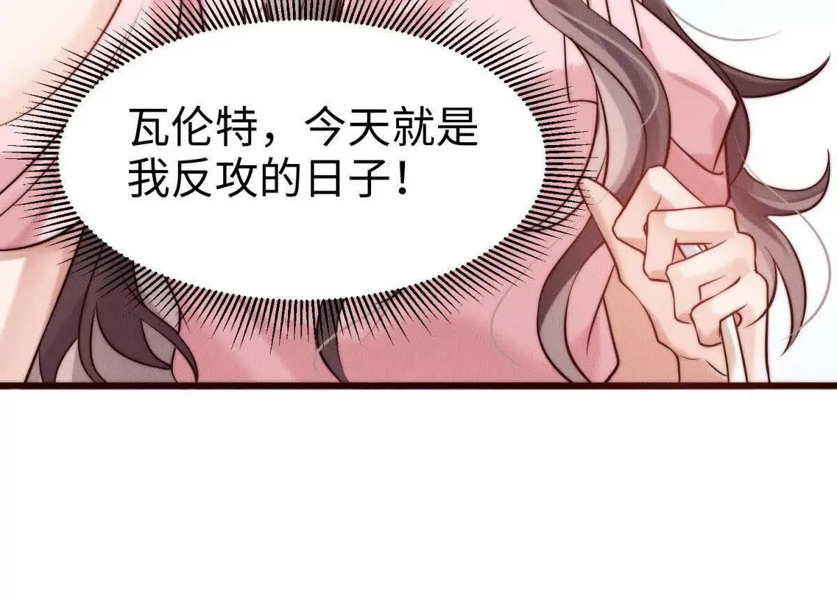 第3话 反攻74
