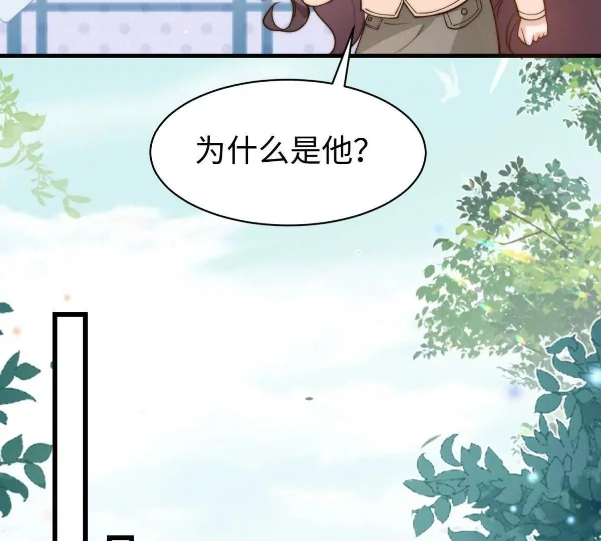 第24话 超出范围的关心78