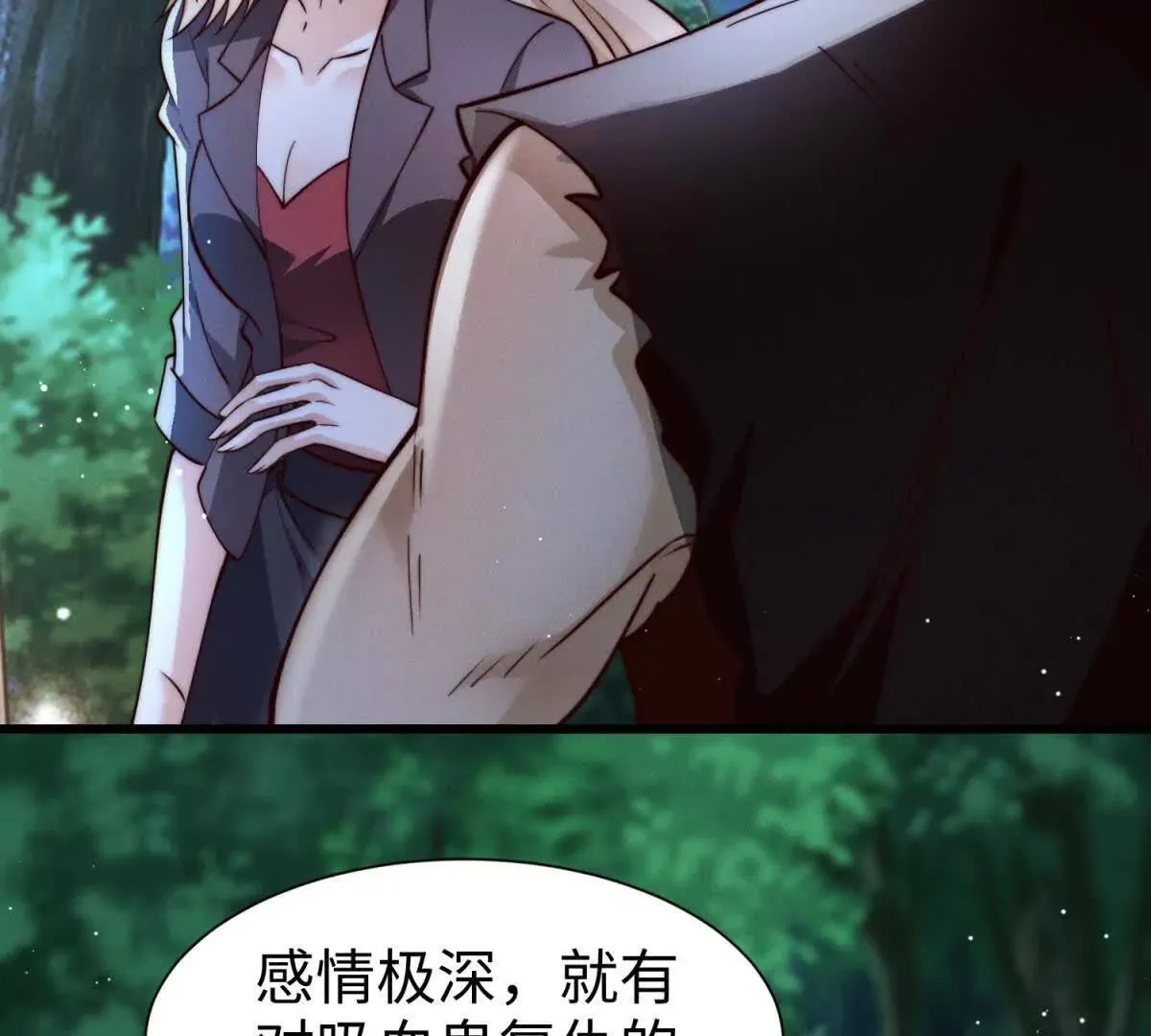 第16话 阴谋逼近105
