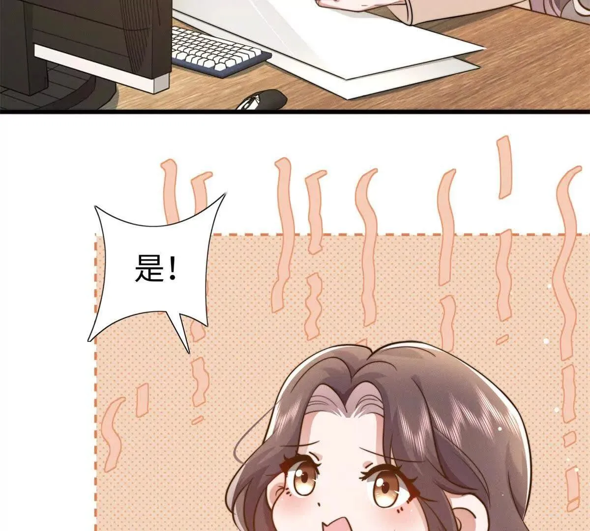 第24话 超出范围的关心59