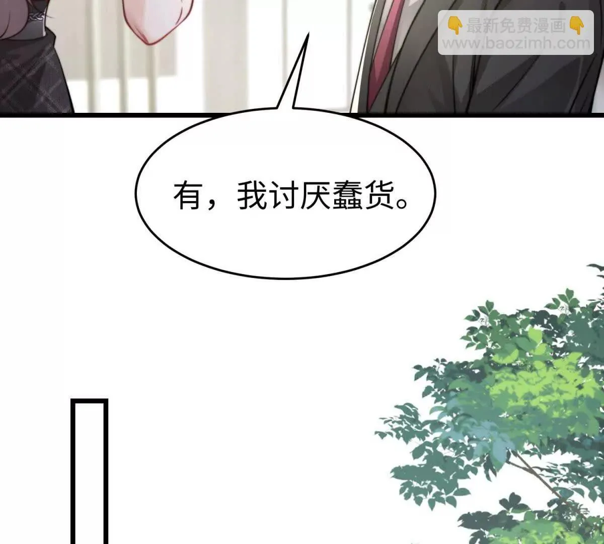 第2话 报酬163